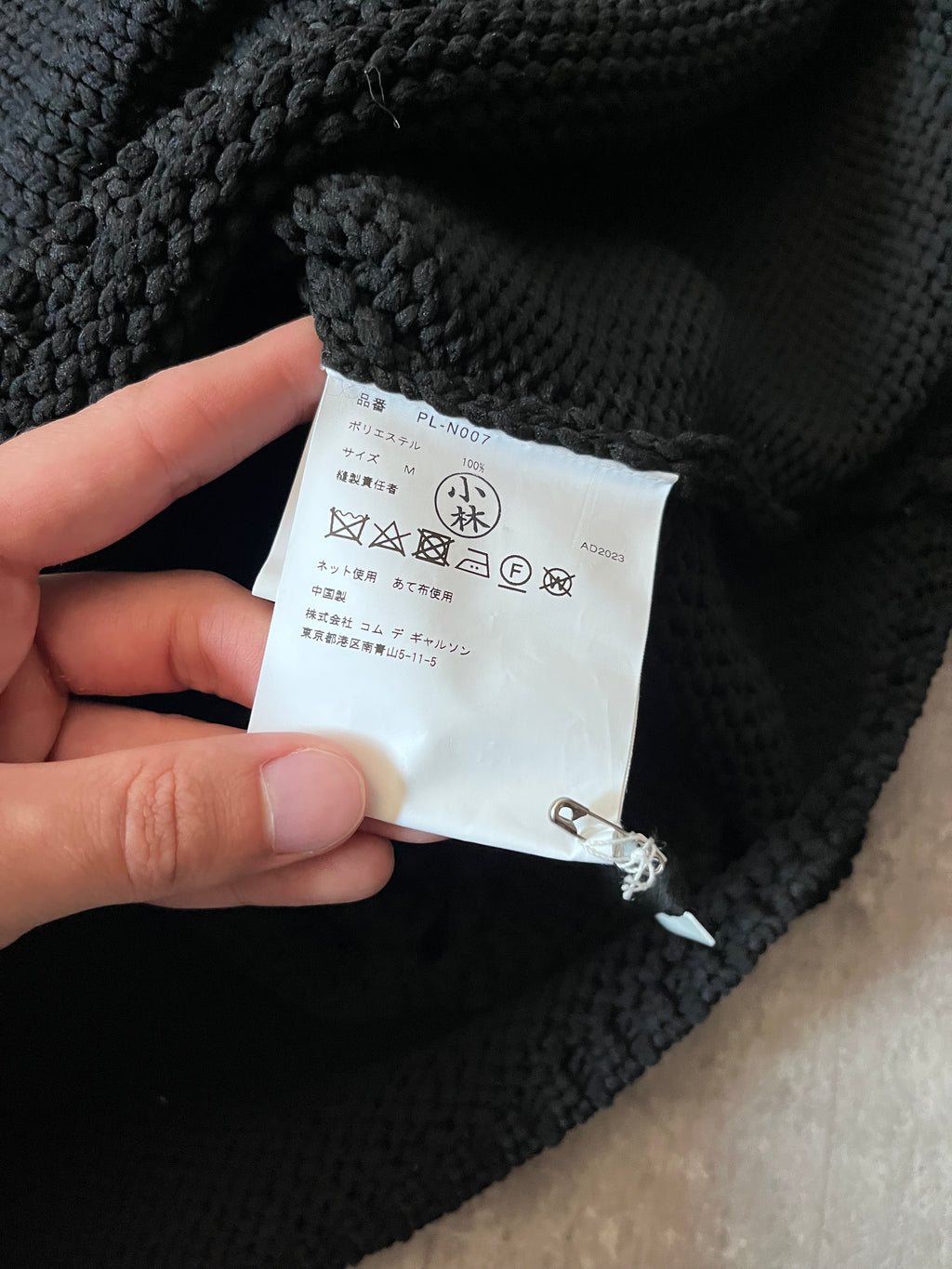 Comme des Garcons Homme Plus Knited Braid Sweater Black Men - M