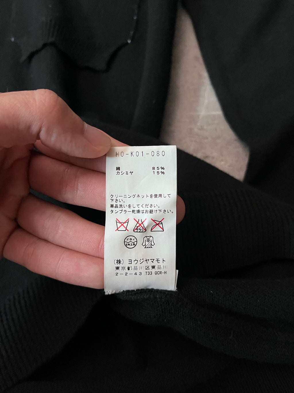 S/S 2011 Yohji Yamamoto Cotton Cashmere Long Sweater Black Men - M