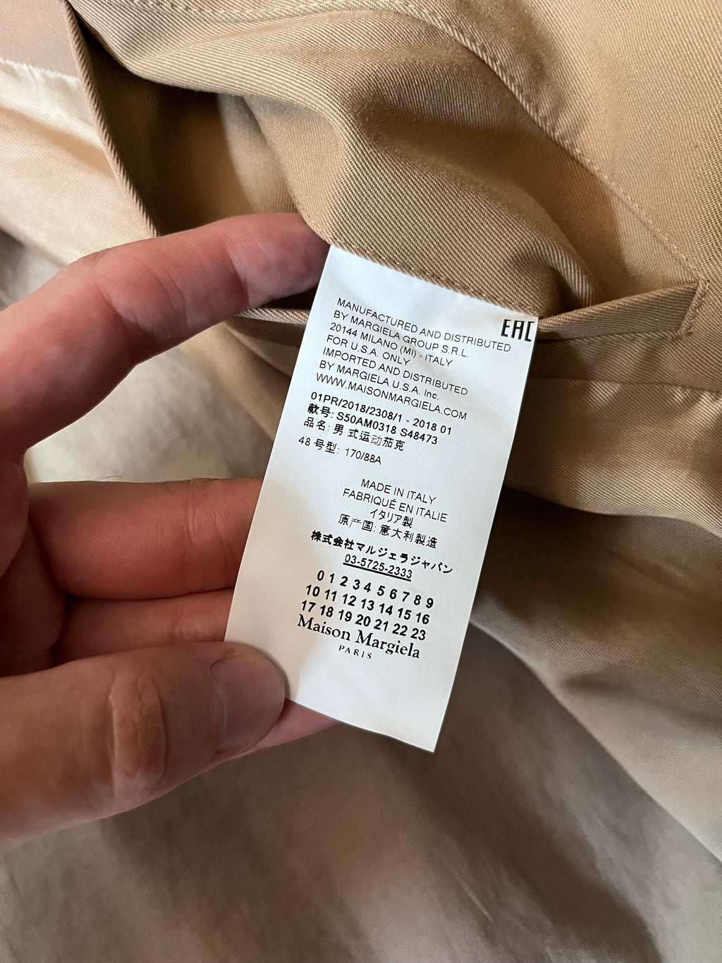 S/S 2018 Maison Margiela Cotton Silk 5 Zip Style Jacket Beige Brown Men - M