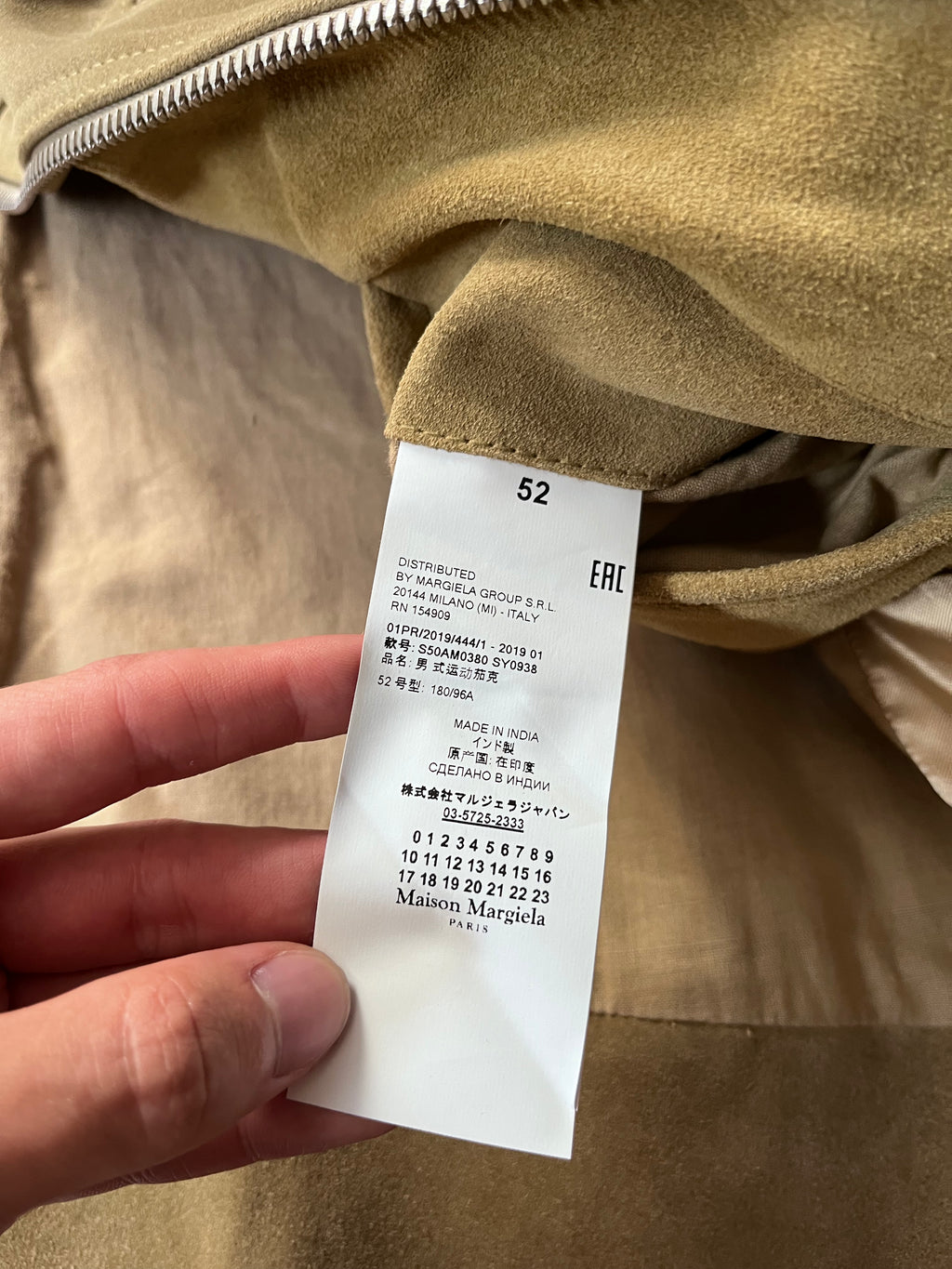 S/S 2019 Maison Margiela 5-Zip Suede Leather Jacket Beige - L