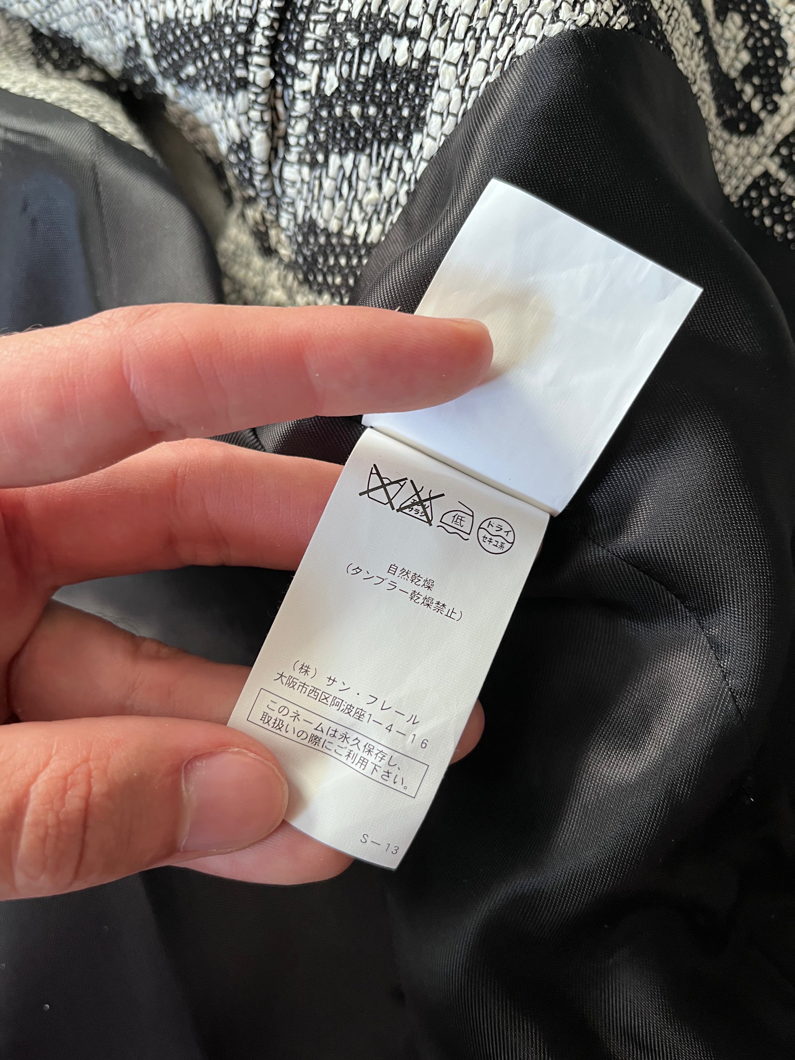 S/S 2009 Raf Simons Christopher Wool Textured Vest Jacket Grey Men - S